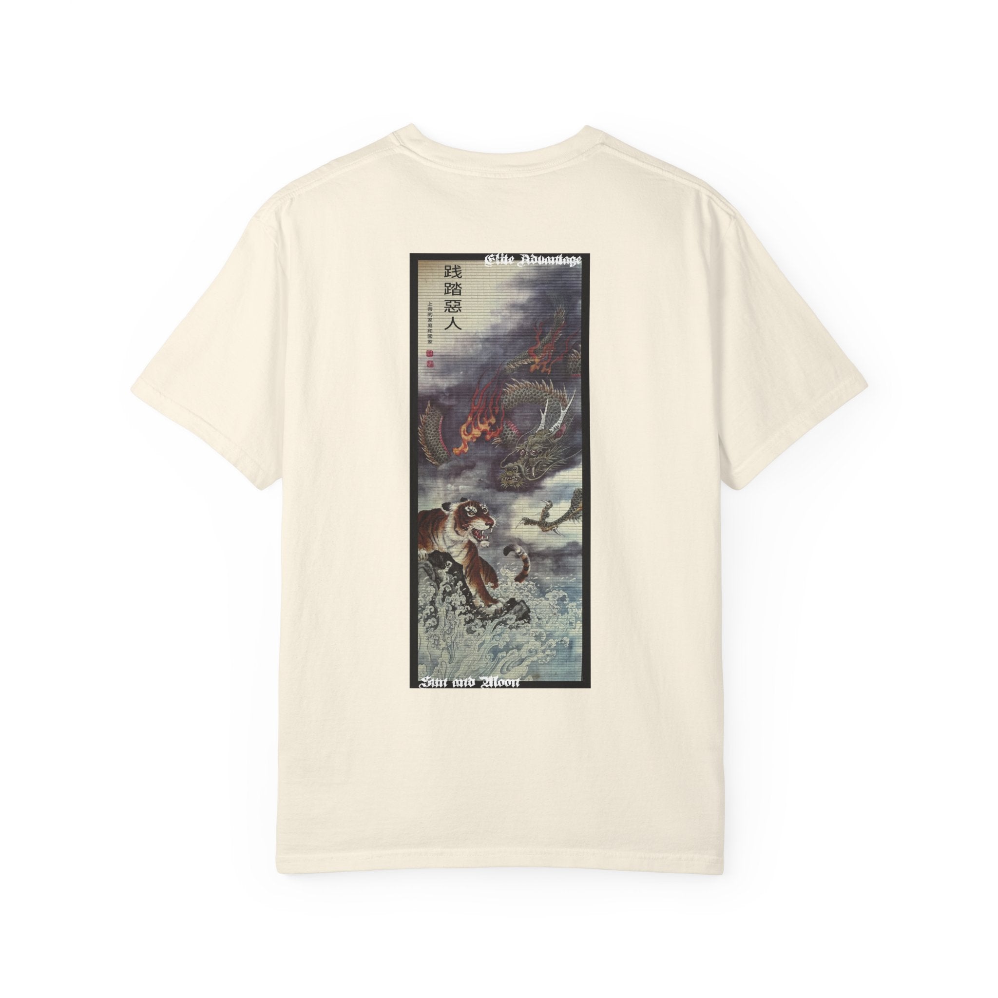 Sun and Moon Fighter Tee