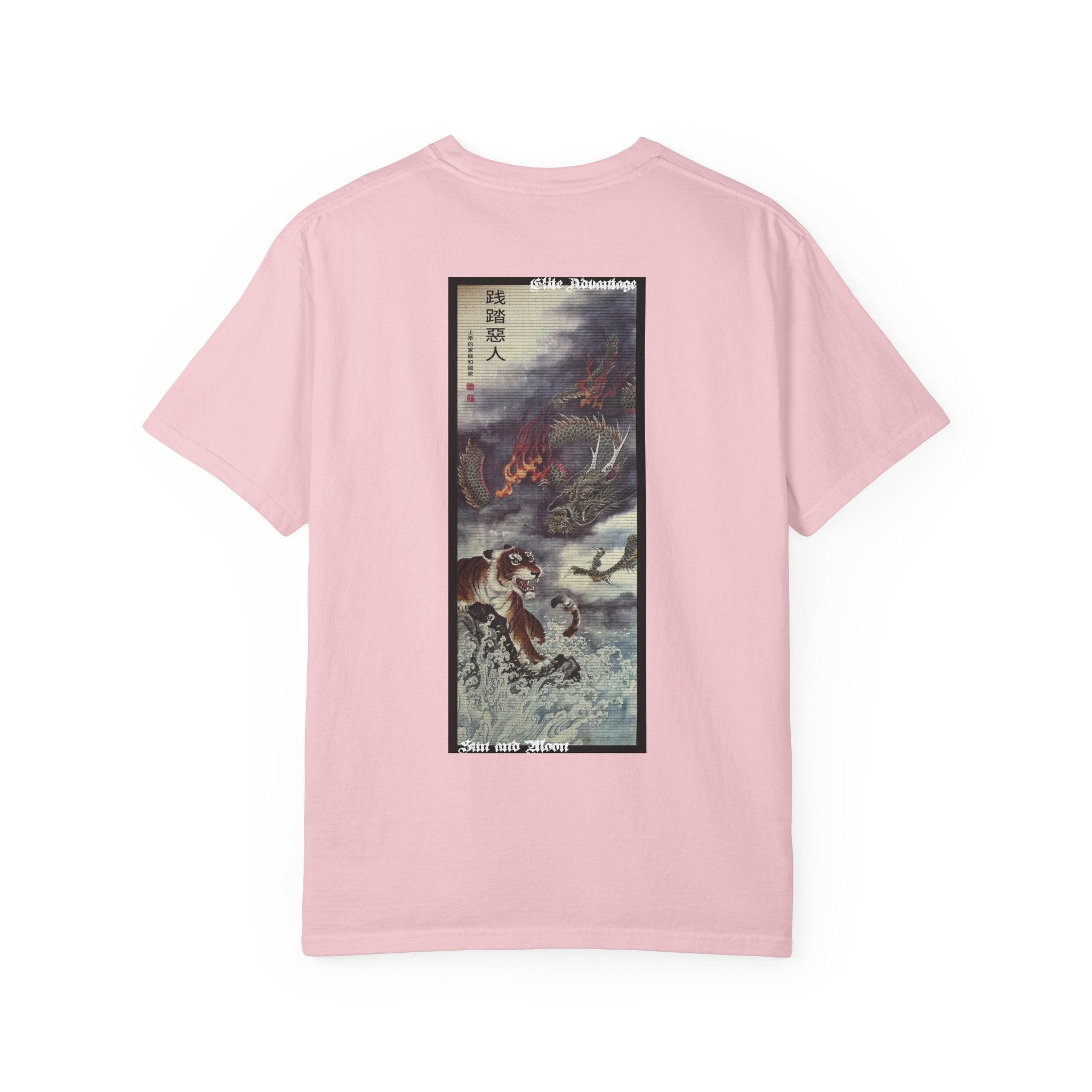 Sun and Moon Fighter Tee