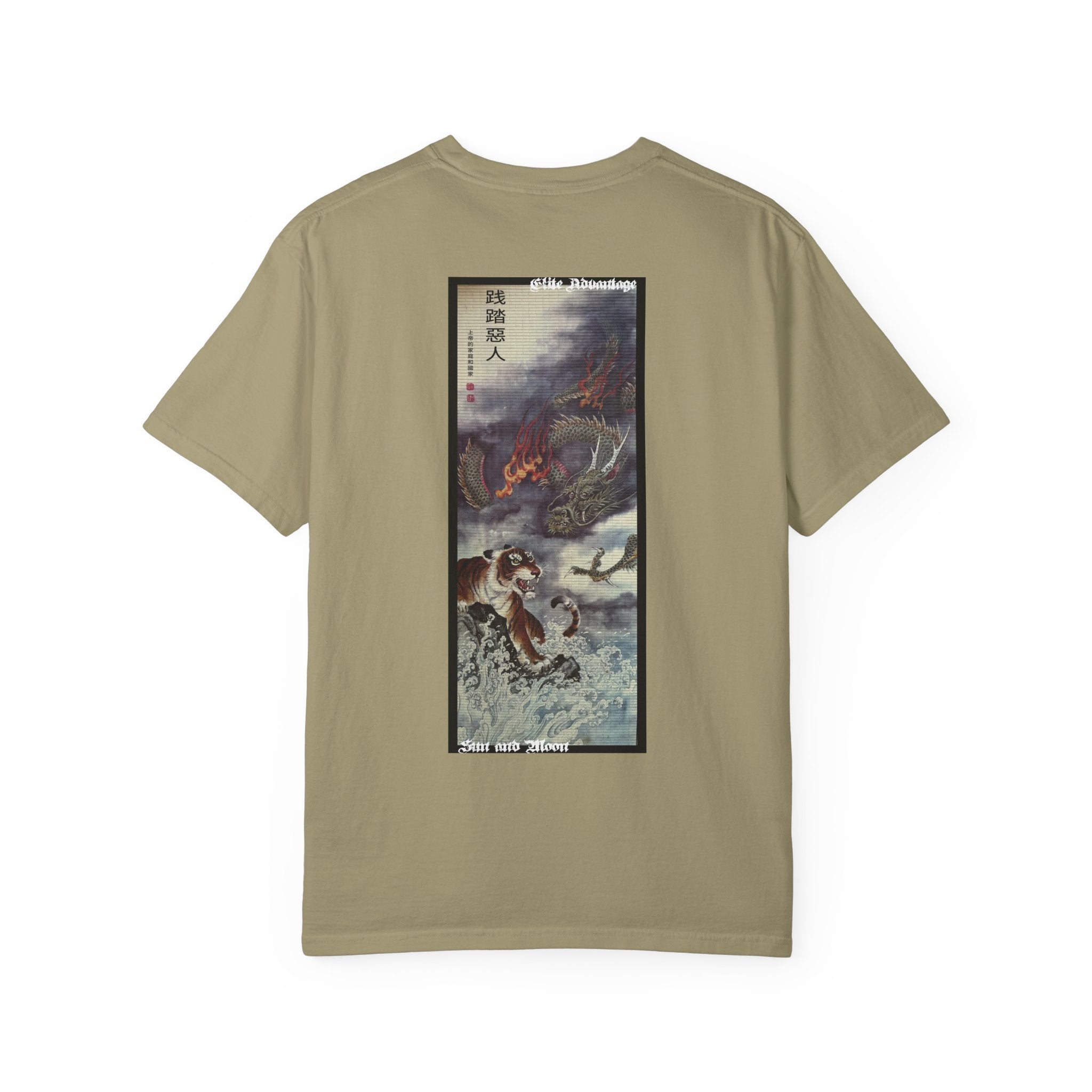 Sun and Moon Fighter Tee
