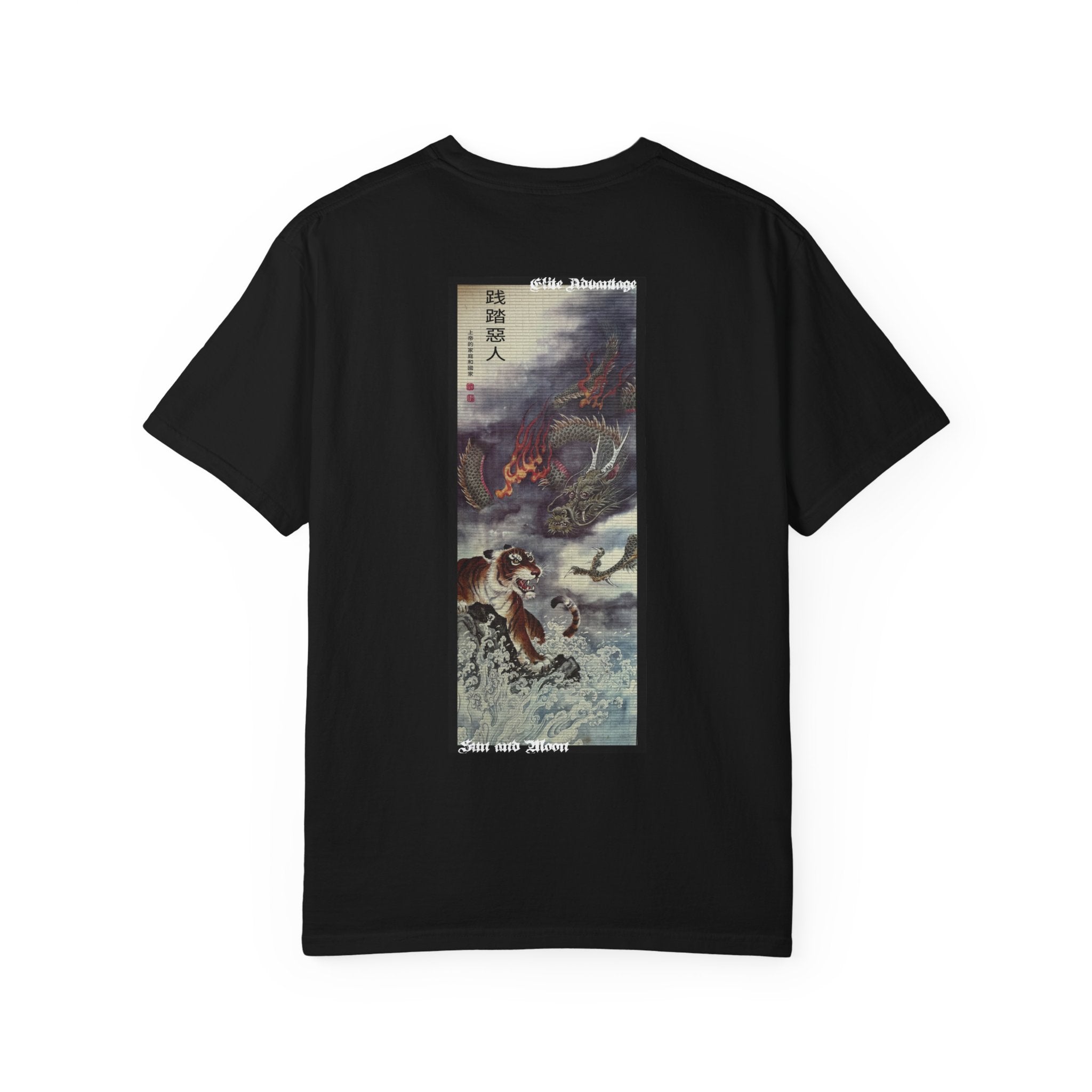 Sun and Moon Fighter Tee